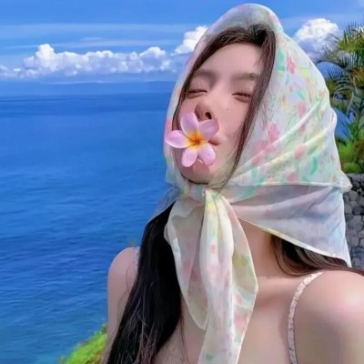 哎吔少女